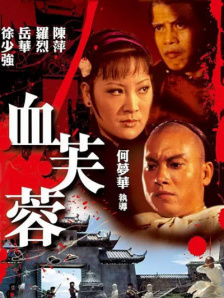 两个女人的聊天