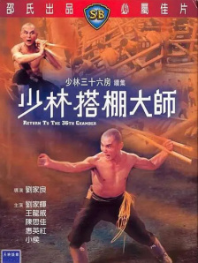 黄发的不伦女