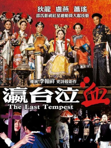 欧美成人免费公开播放