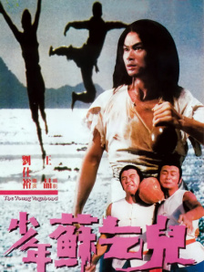 三级三级久久三级久久18