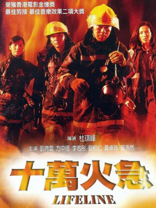 亚洲一区在线视频