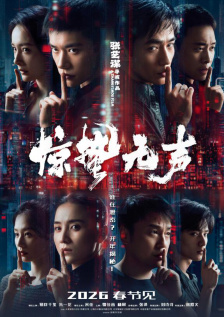 免费国产成人综合