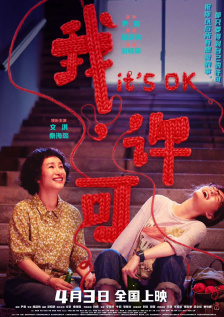 国产色aⅴ性色在线观看