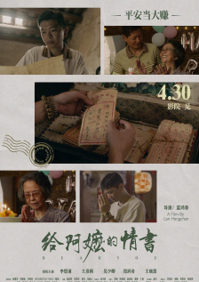 无人岛物语