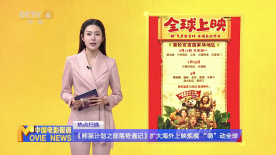 国产欧美精品一区二区三区四区