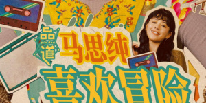 最近中文字幕免费大全8高清
