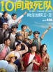 尤物视屏